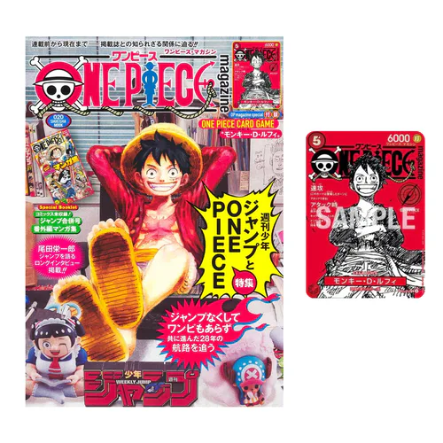 One Piece Magazine Vol. 20