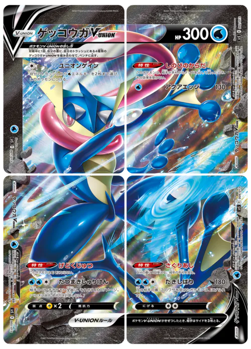 Greninja V-UNION Set