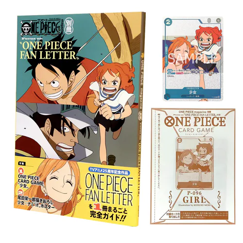 One Piece Magazine | Special Edition “Fan Letter”