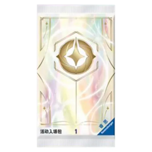 Fabled Participation Booster