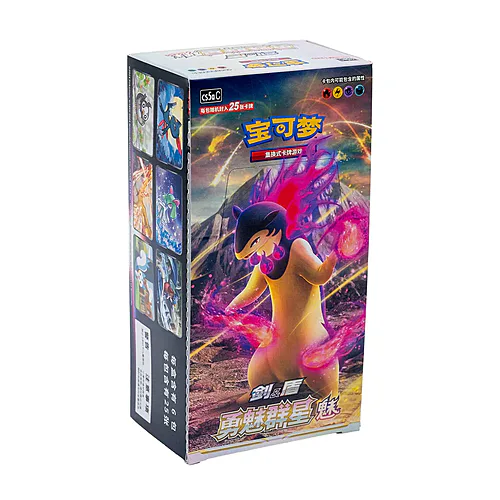Brave Stars | Set A