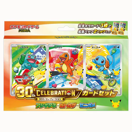 30th Celebration Card Set Collection