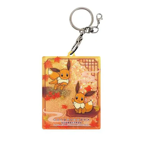 Eevee Pendant "Autumn" Version