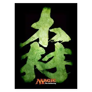 80 Forest (Kanji) Sleeves
