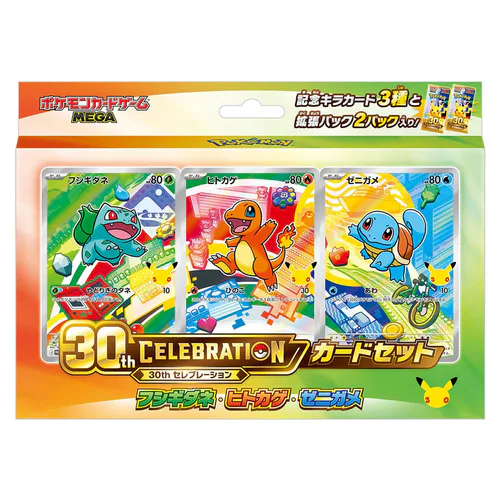 30th Celebration: First Partner Kanto Card Set
