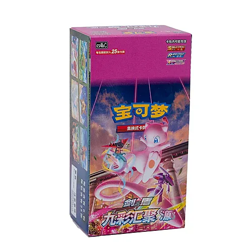 Nine Colors Gathering | Set B