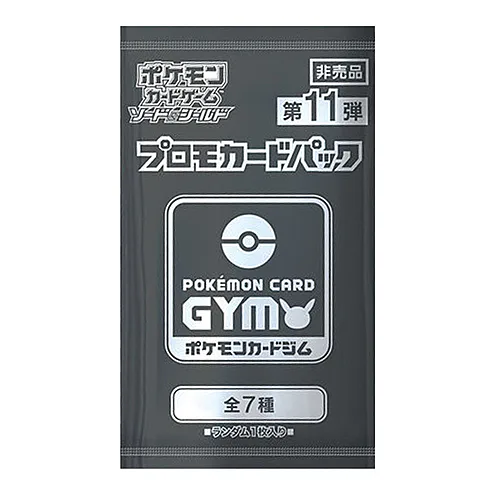 Sword & Shield: Pokémon Card Gym Promo Booster | Vol.11