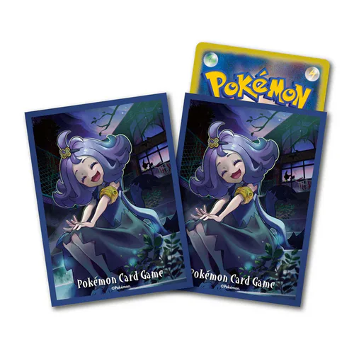 VMAX Climax: Acerola Sleeves