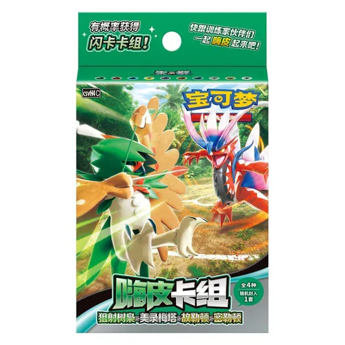 Happy Set Decidueye & Melmetal & Koraidon & Miraidon Deck