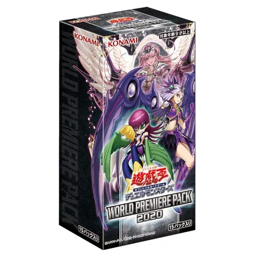 World Premiere Pack 2020 Booster Box