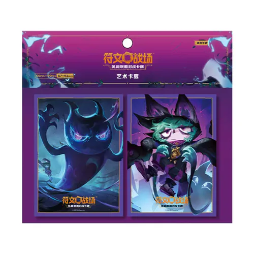 Vex & Shadow Sleeves