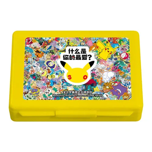 30th Celebration Simplified Chinese | Damage Counter Case