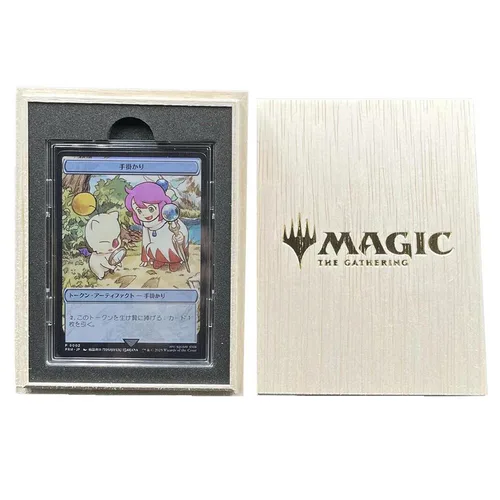 Magic Battle Festival | Stainless Steel "Clue Token" Box