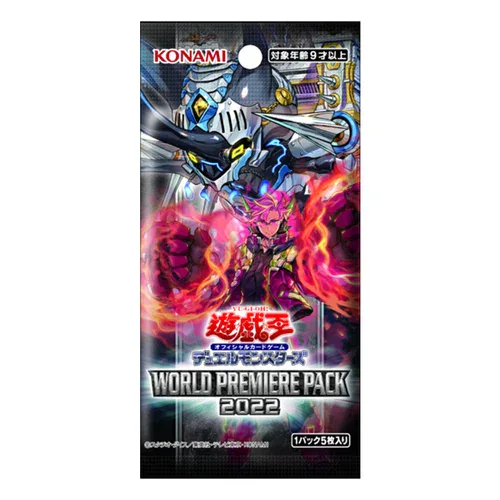 World Premiere Pack 2022 Booster