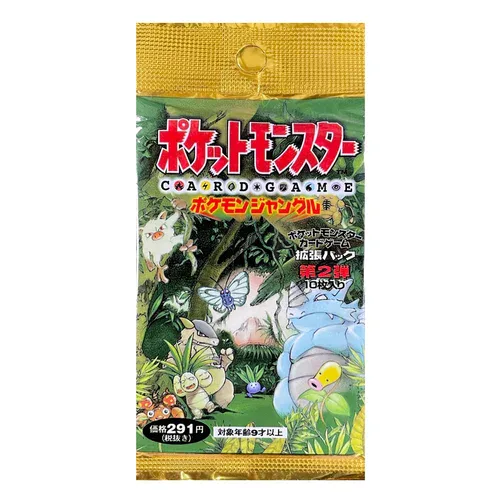 Pokémon Jungle Booster