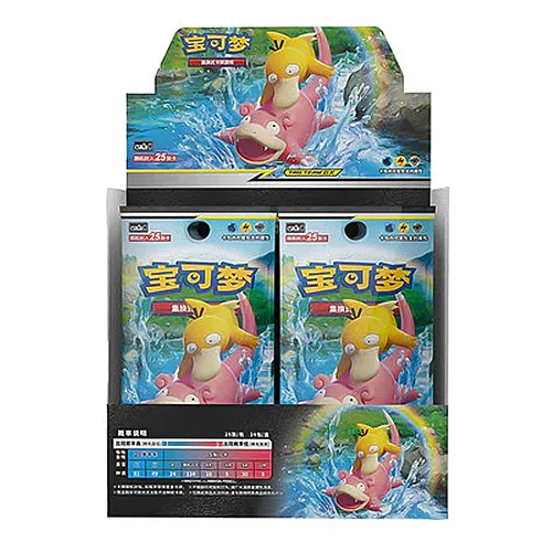 Shining Synergy | Set A