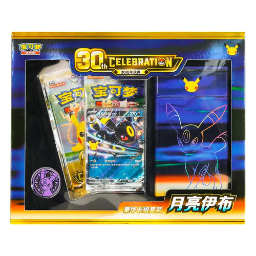 30th Celebration Simplified Chinese | Umbreon ex Luxury Set