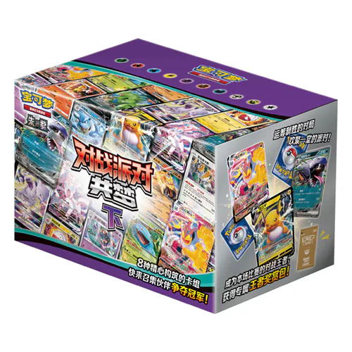 Battle Party Dream Together Set 2