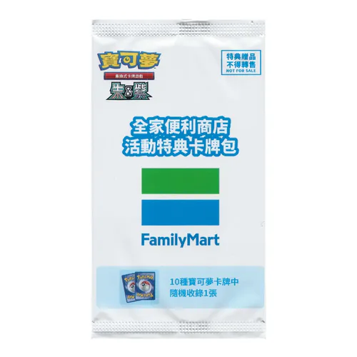 Family Mart Promo Card Booster