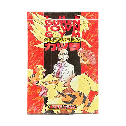 Guren Town Gym Katsura