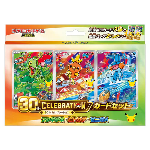 30th Celebration: First Partner Hoenn Card Set
