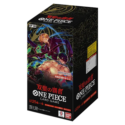 Wings of the Captain Booster Box