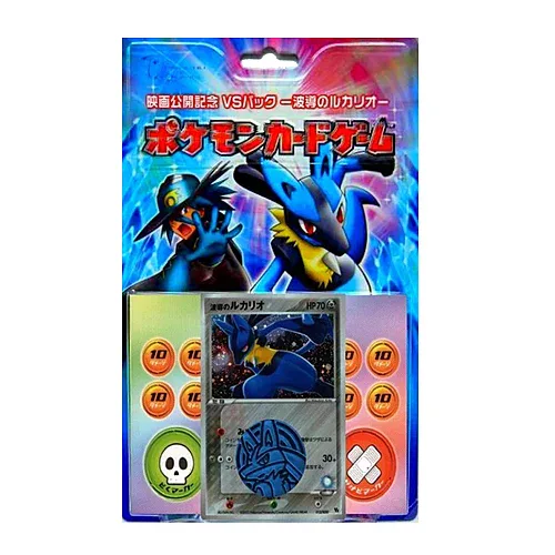 Movie Commemoration VS Pack: Aura's Lucario