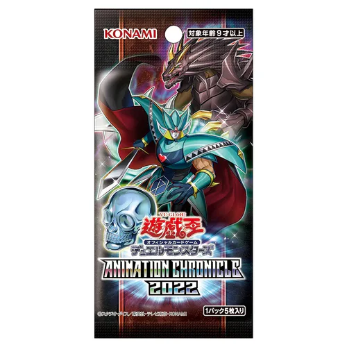 Animation Chronicle 2022 OCG Booster