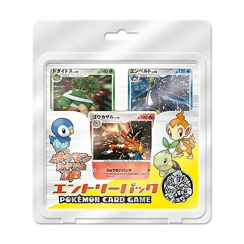 Entry Pack