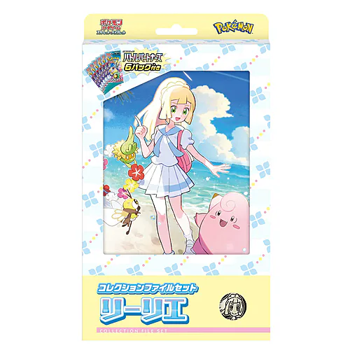 Collection File Set Lillie