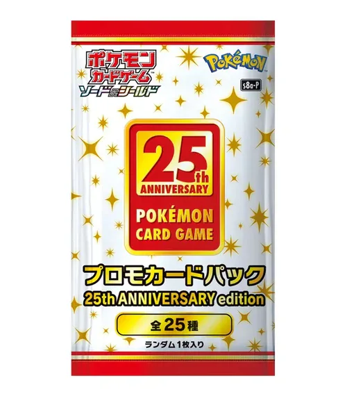 25th Anniversary Edition Booster