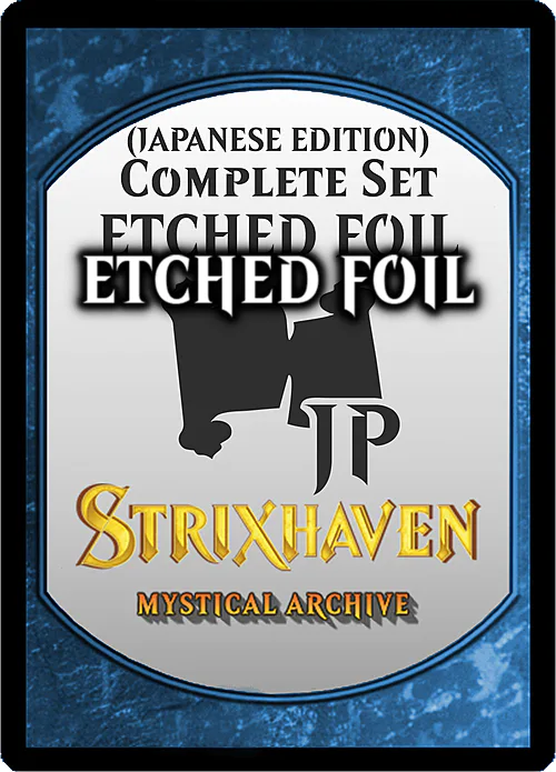 Mystical Archive | Japanese Etched Foil Complete Set