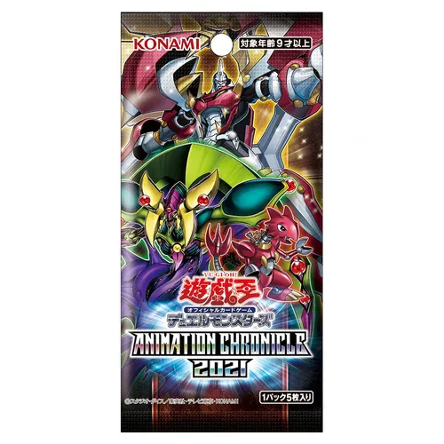 Animation Chronicle 2021 OCG Booster