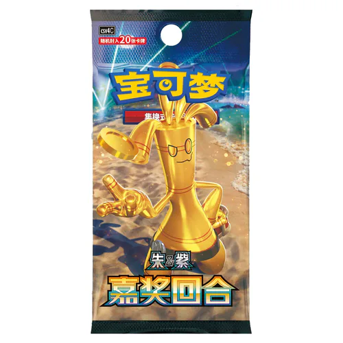 Bonus Round Jumbo Booster