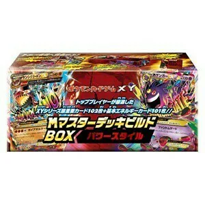 M Master Deck Build Box Power Style