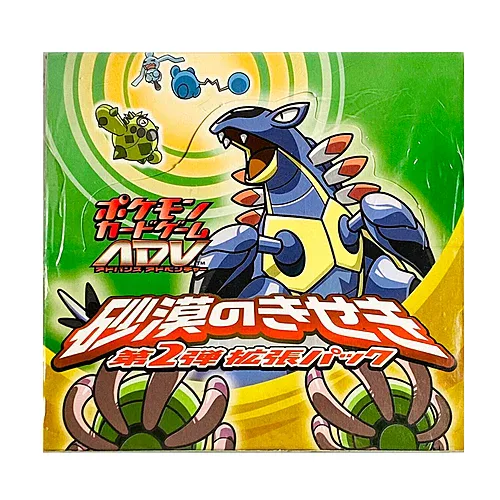 Miracle of the Desert Booster Box
