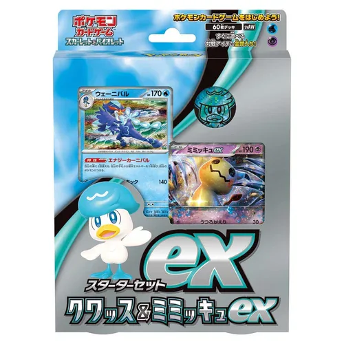 ex Starter Set: Quaxly & Mimikyu ex