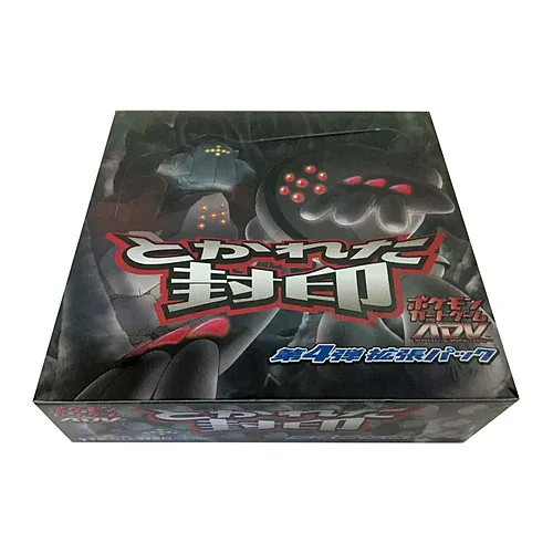 Undone Seal Booster Box