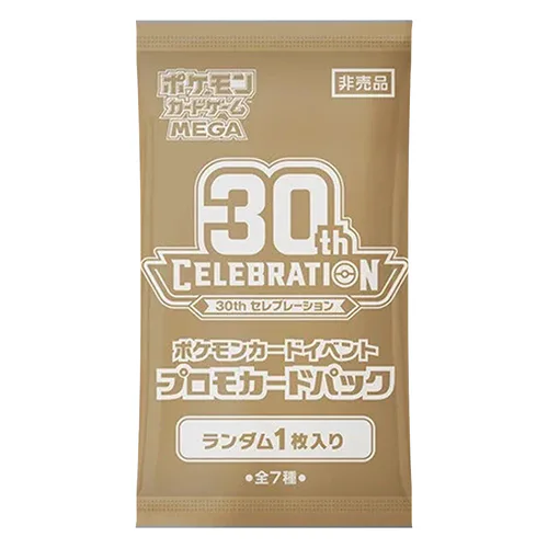 30th Celebration Promo Card Pack