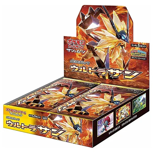 Ultra Sun Booster Box