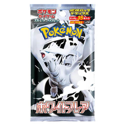 White Flare Deluxe Booster