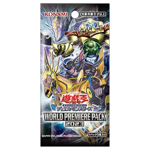 World Premiere Pack 2023 Booster