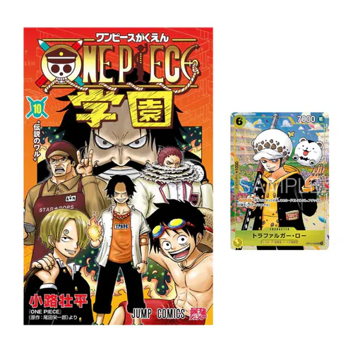 One Piece Academy Vol.10