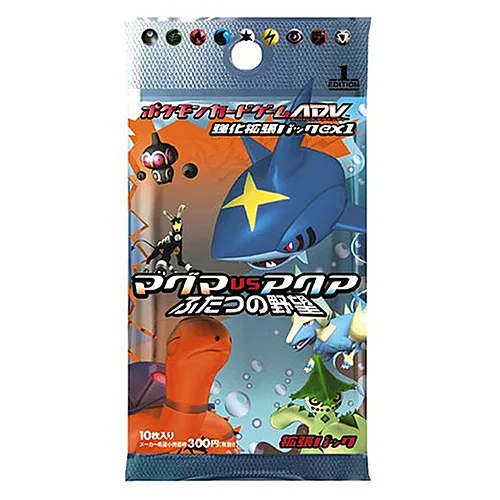 Magma VS Aqua: Two Ambitions Booster