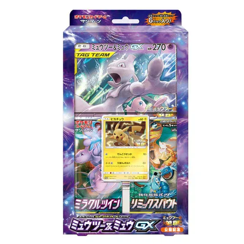 Special Jumbo Card Pack Mewtwo & Mew GX