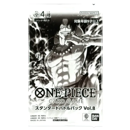 Standard Promotion Pack Vol.8