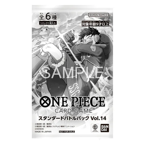 Standard Battle Pack Vol.14