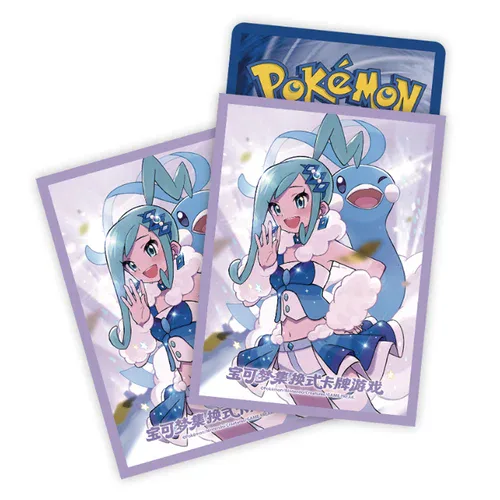 Lisia's Shining Exclusive Sleeves