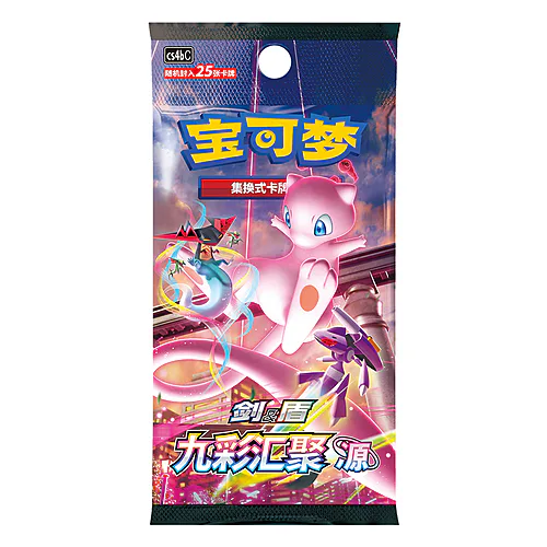 Nine Colors Gathering Jumbo Booster | Set B