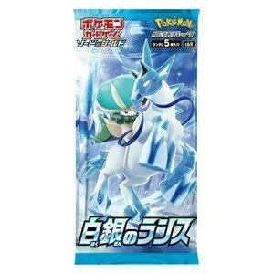 Silver Lance Booster